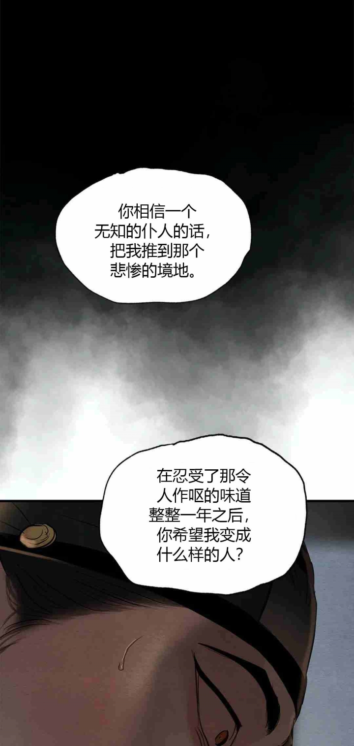 第179话79