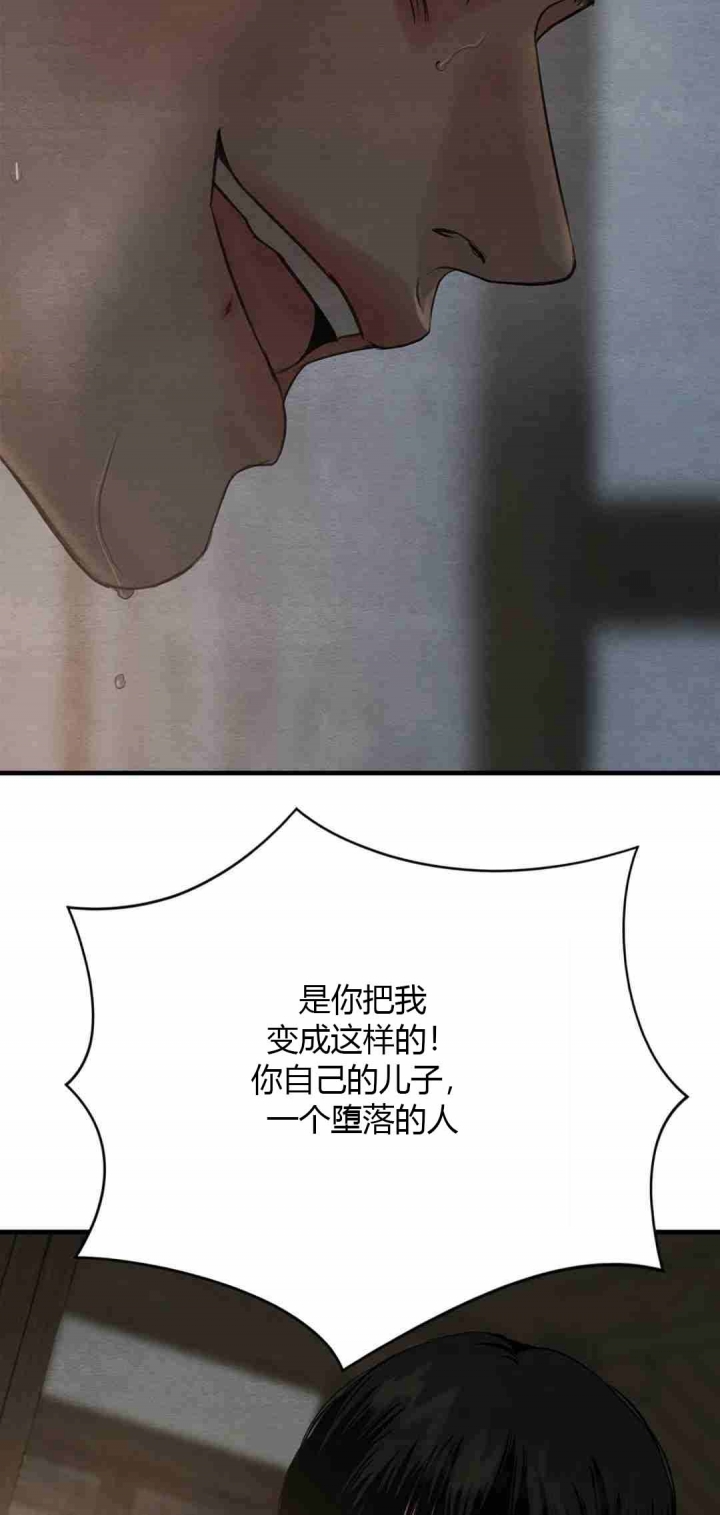 第179话81