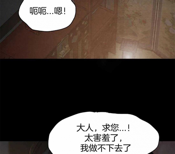 第179话82