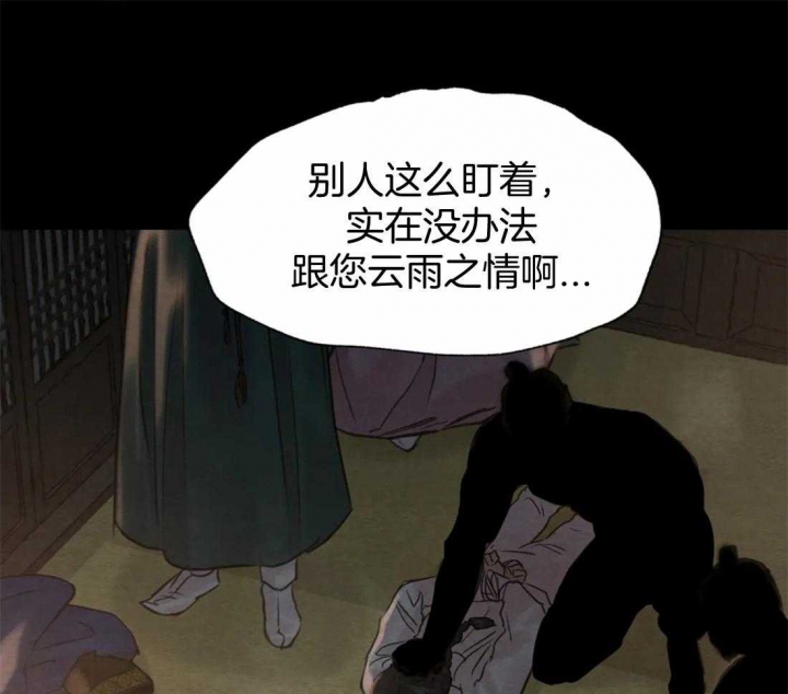第179话86