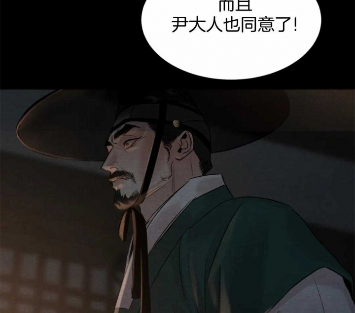 第179话91