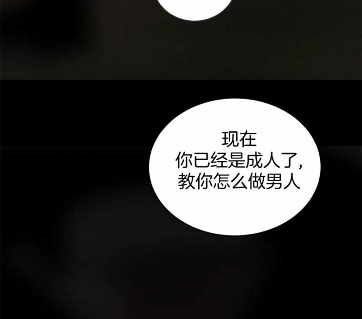 第179话96