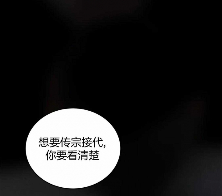 第179话97
