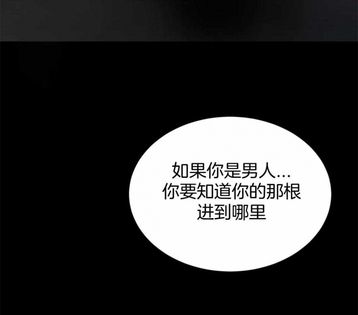 第179话98