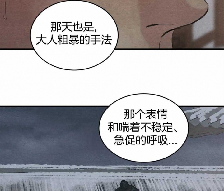 第178话11