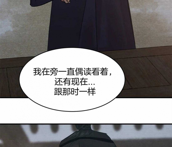 第178话17