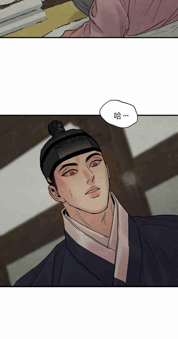 第178话24