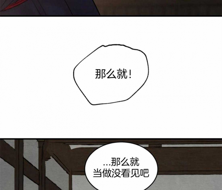 第178话25