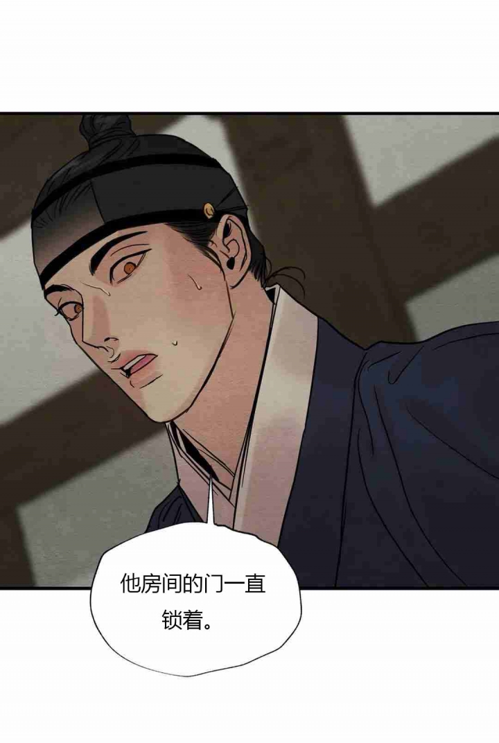 第178话26