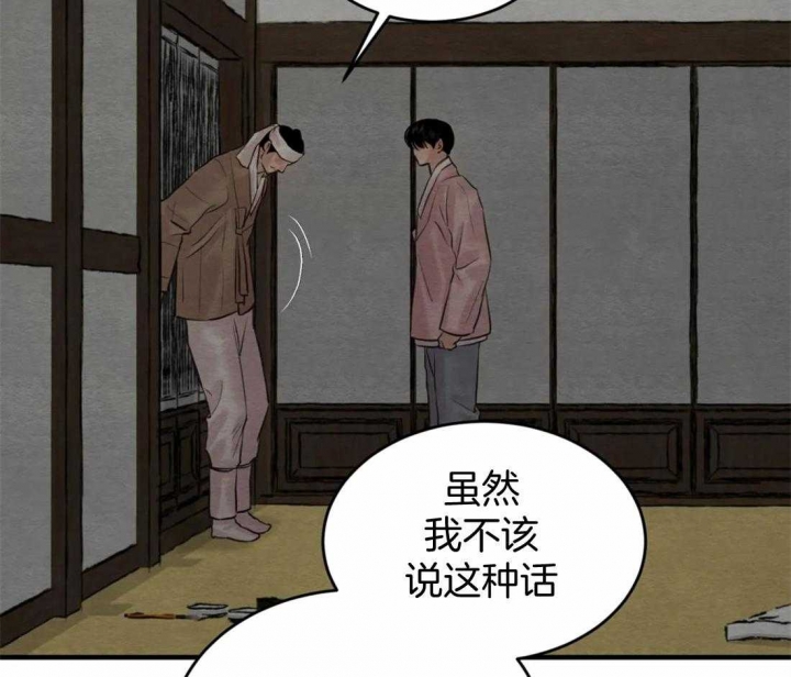 第178话27