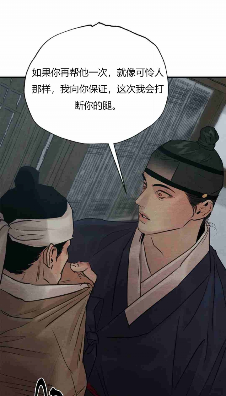 第178话30