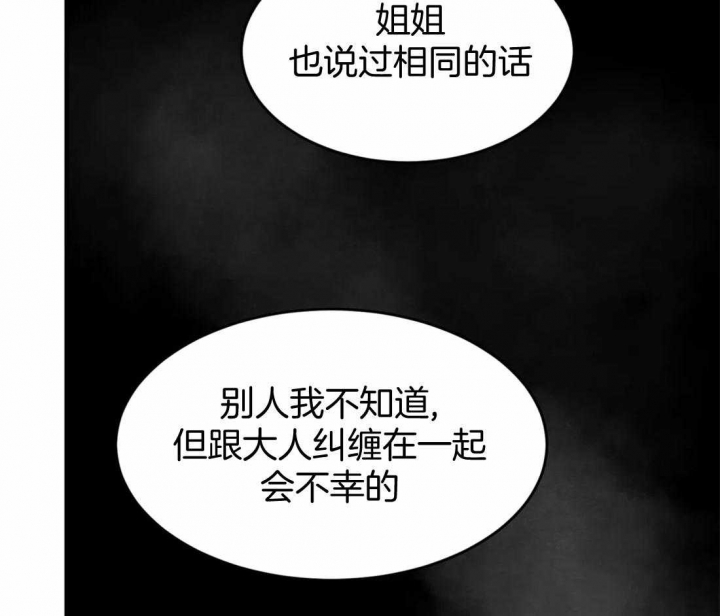 第178话33