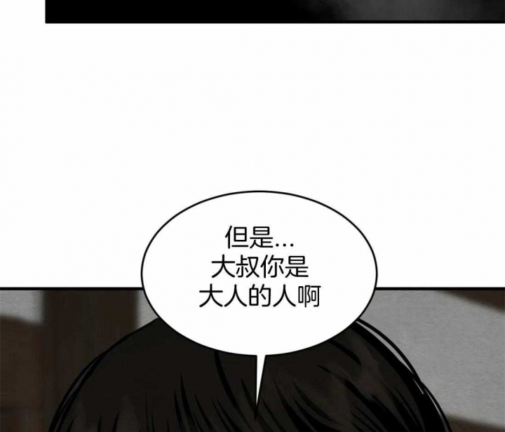 第178话35