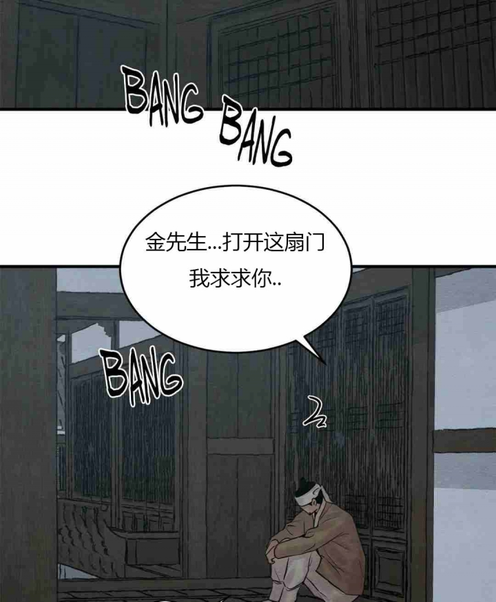 第178话38