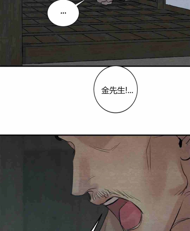 第178话40