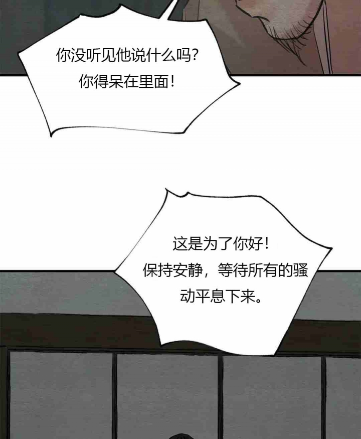 第178话42