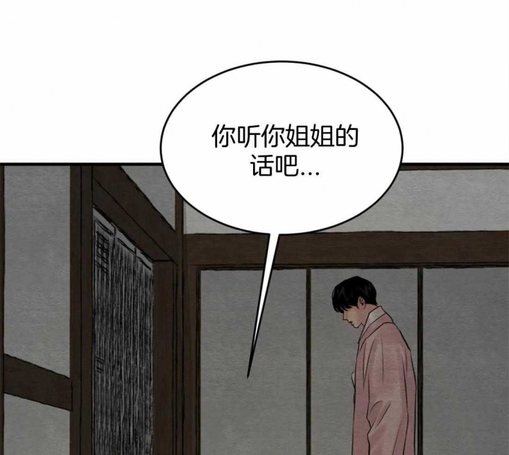第178话43