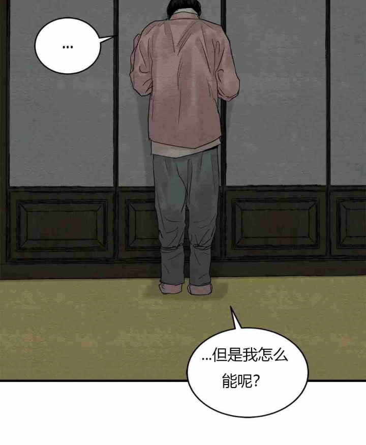 第178话44
