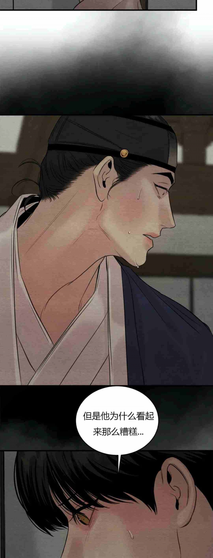 第178话49
