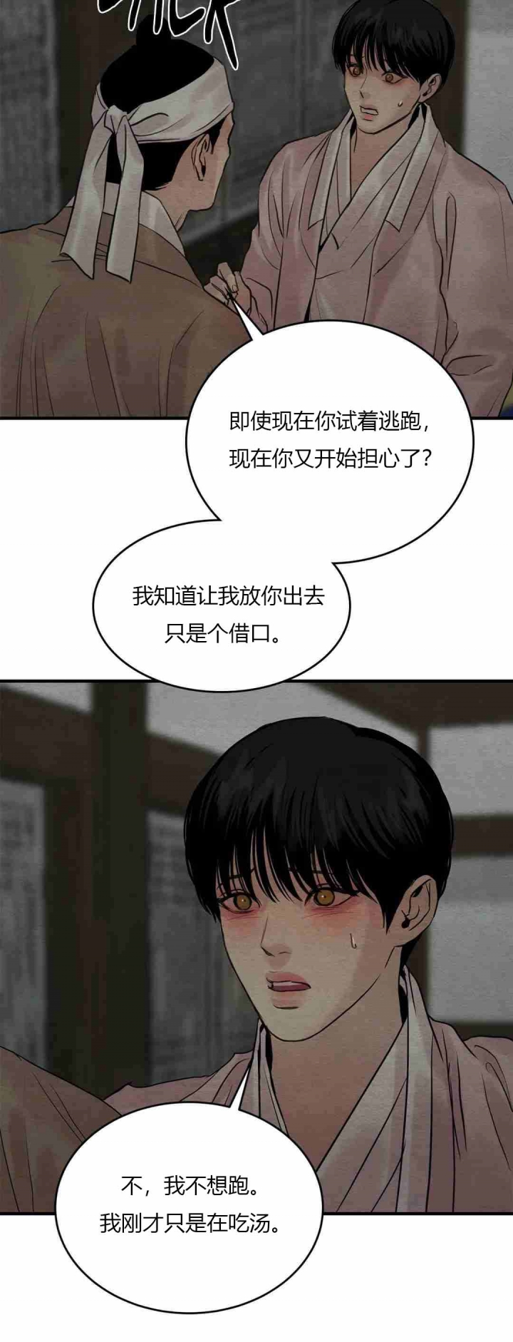 第178话53