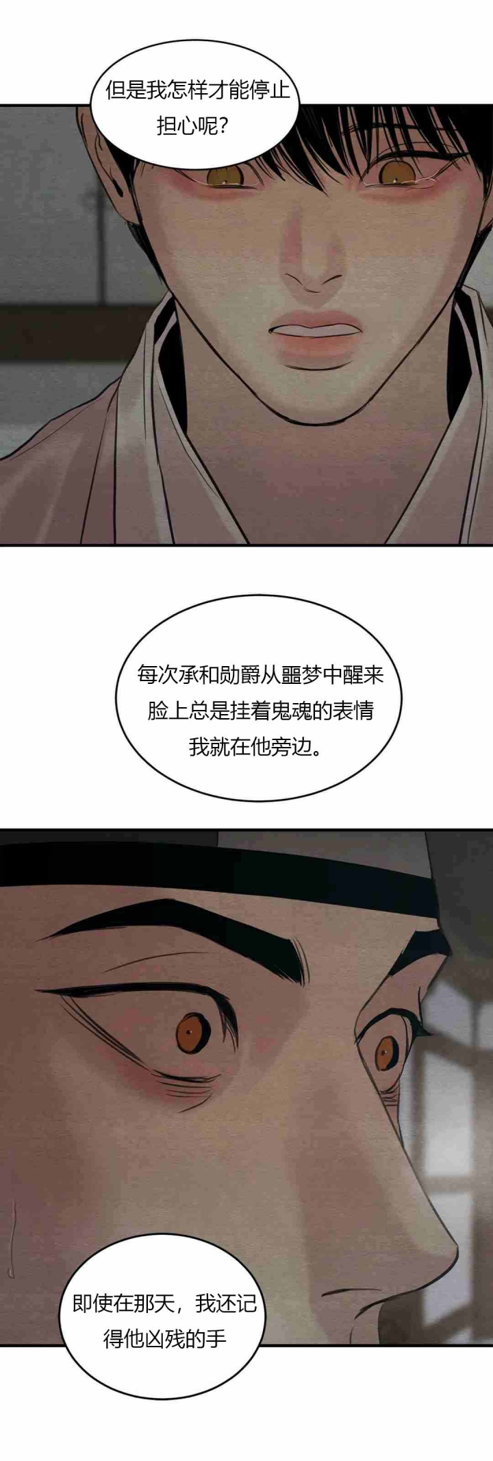 第178话57