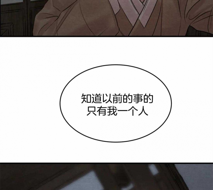 第178话58