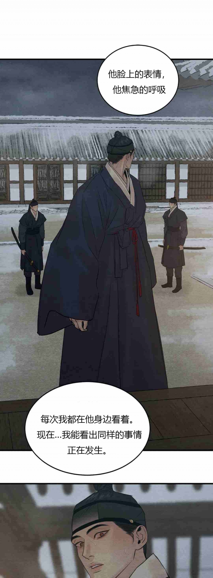 第178话59