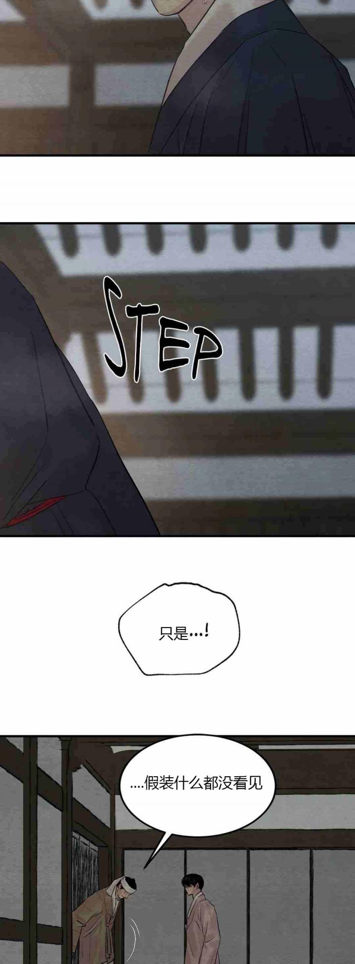 第178话61