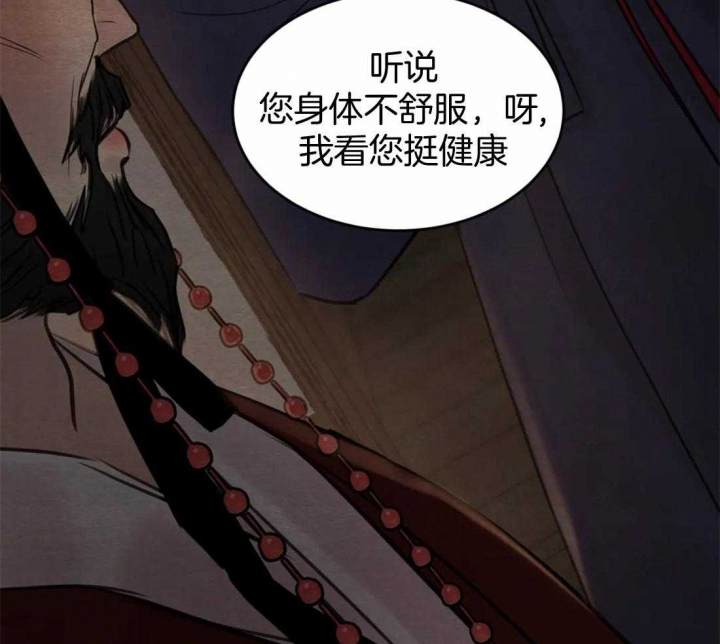 第178话62