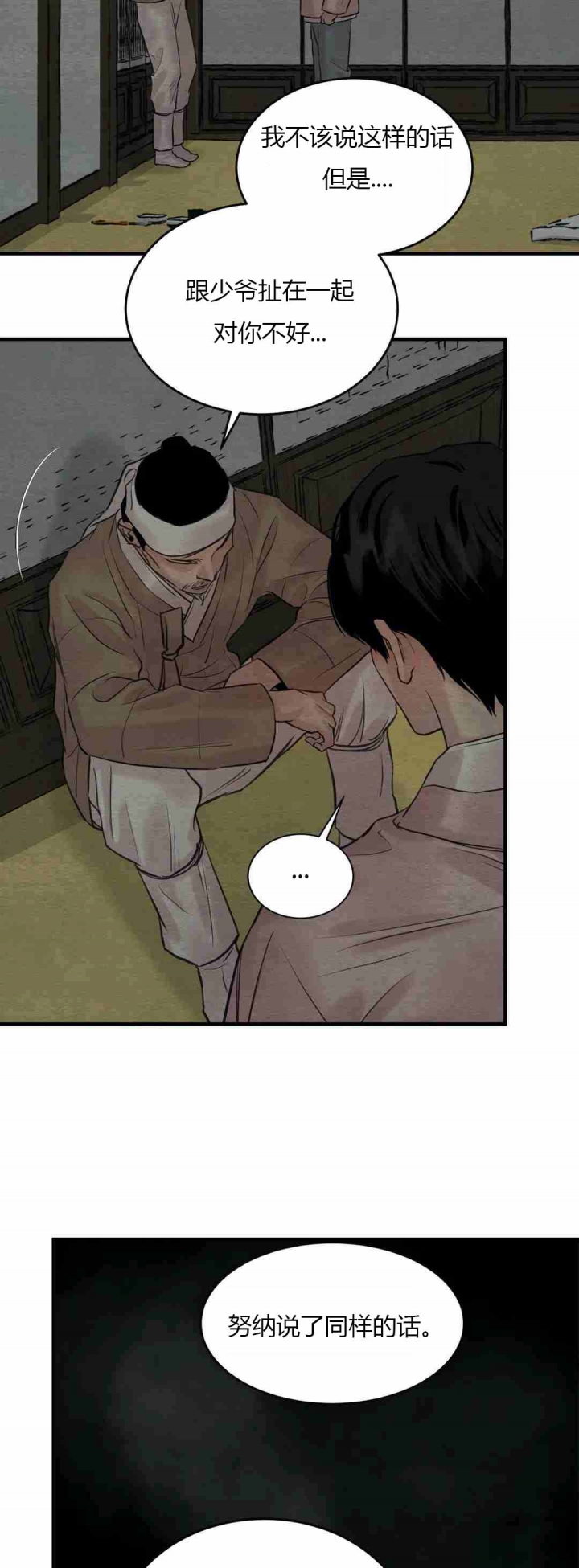 第178话63