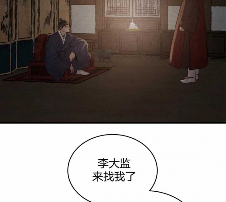 第178话70