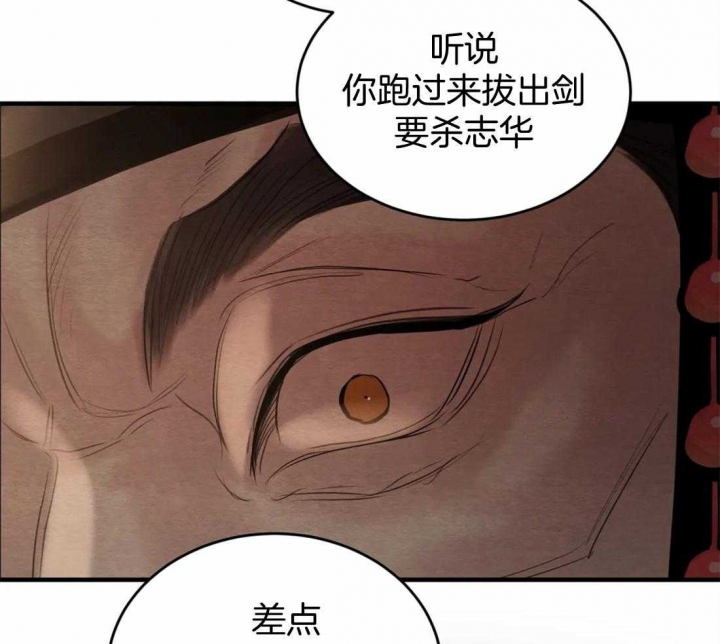 第178话71