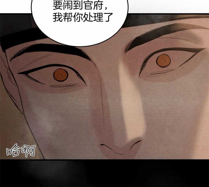 第178话72