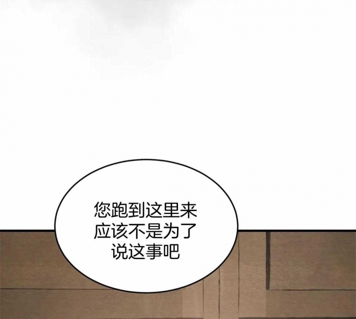 第178话74
