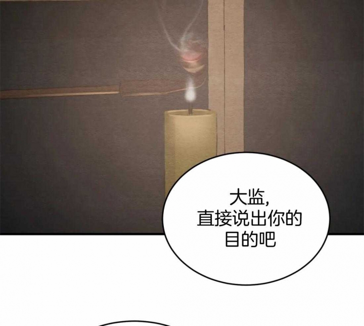 第178话75