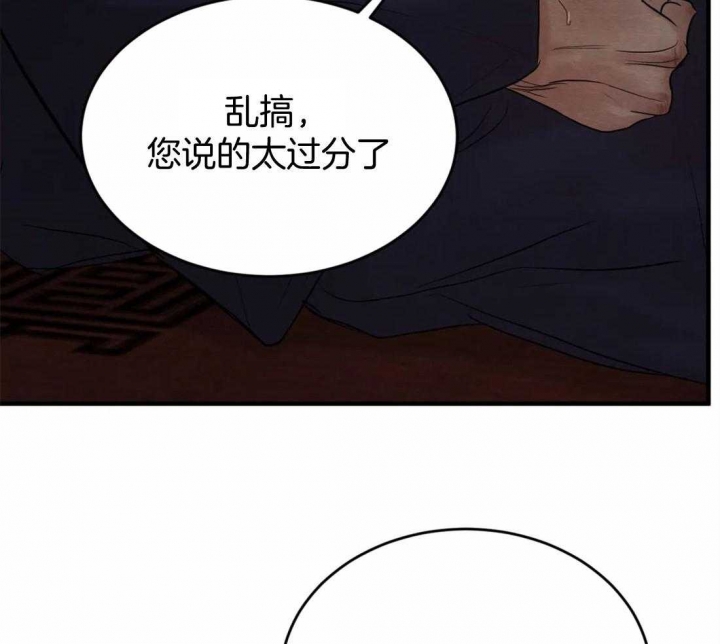 第178话78