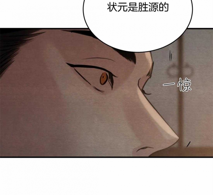 第178话79