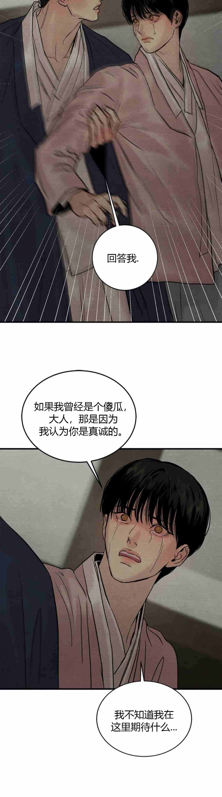 第177话11