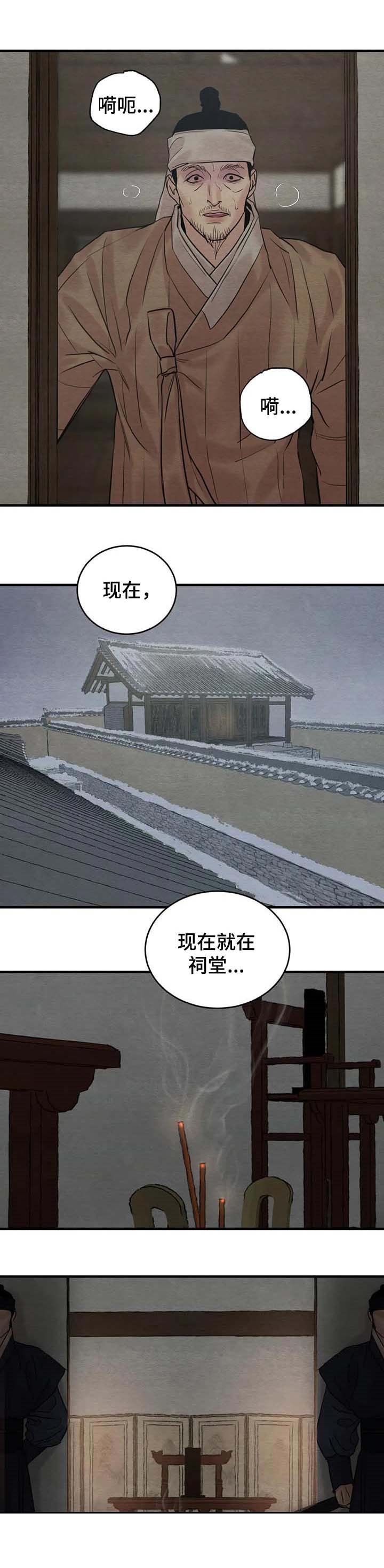 第177话15
