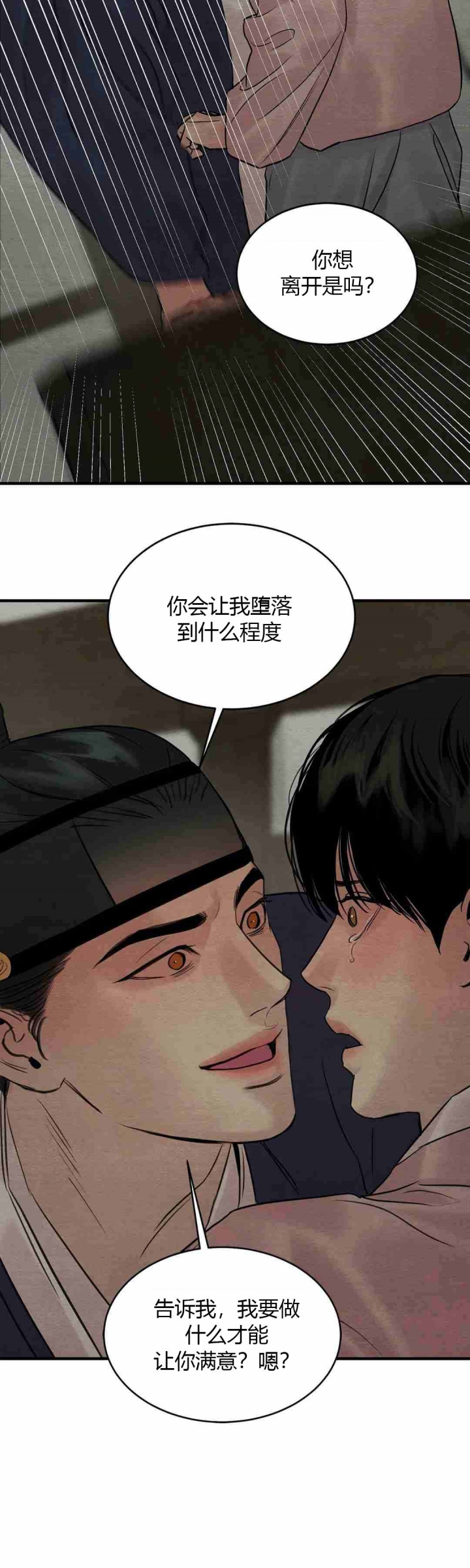 第177话17