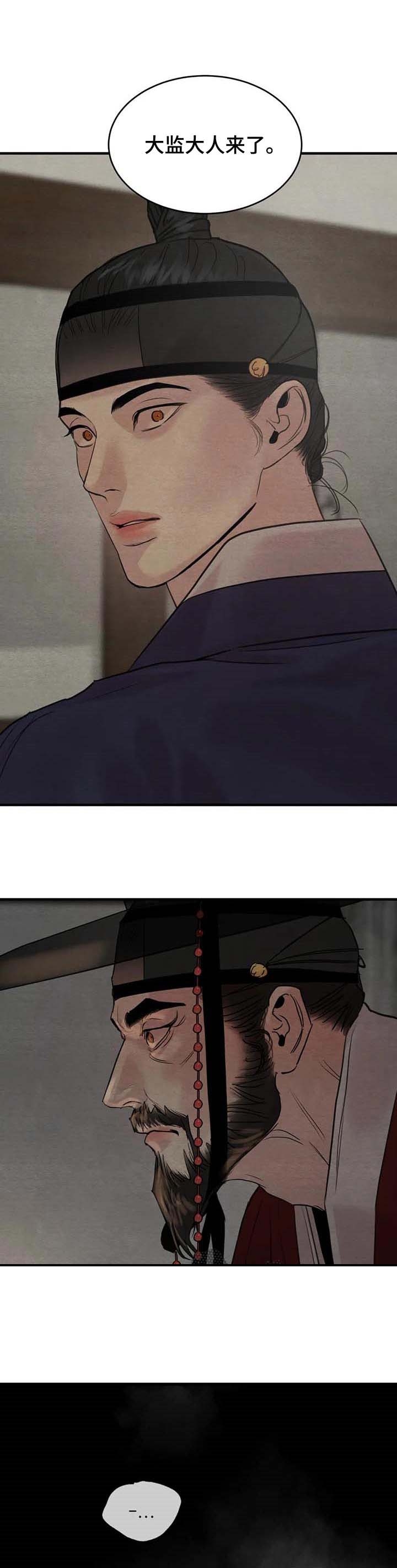 第177话18
