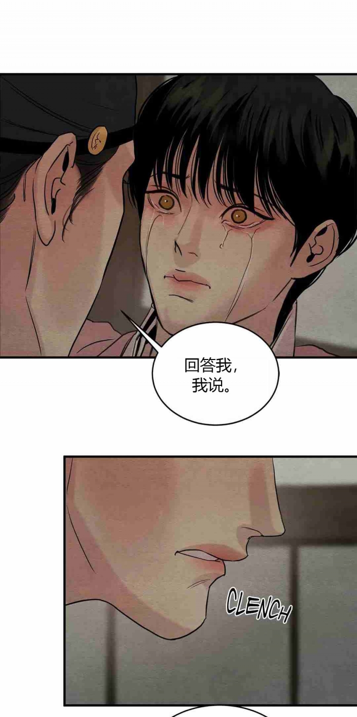 第177话20