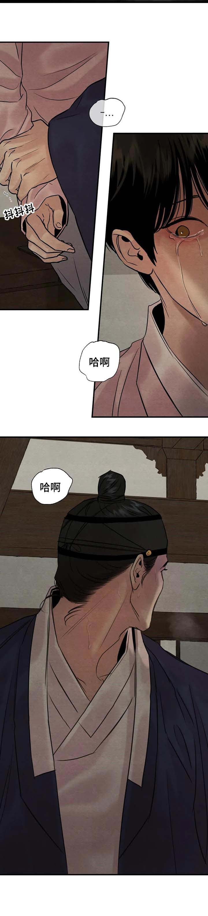 第177话21