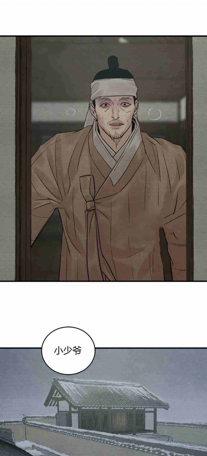 第177话25