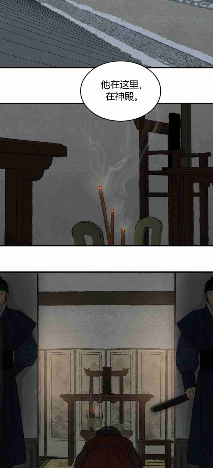 第177话27