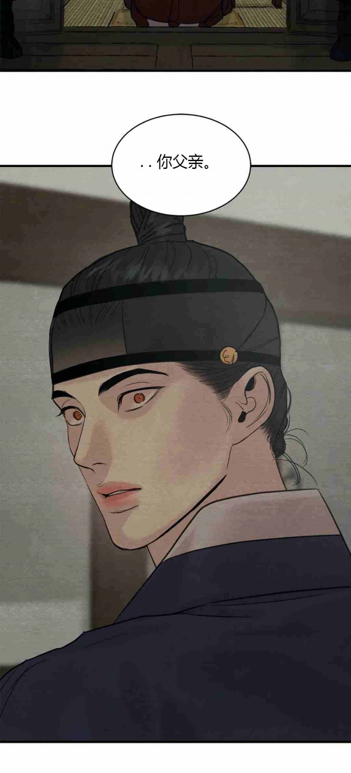 第177话29