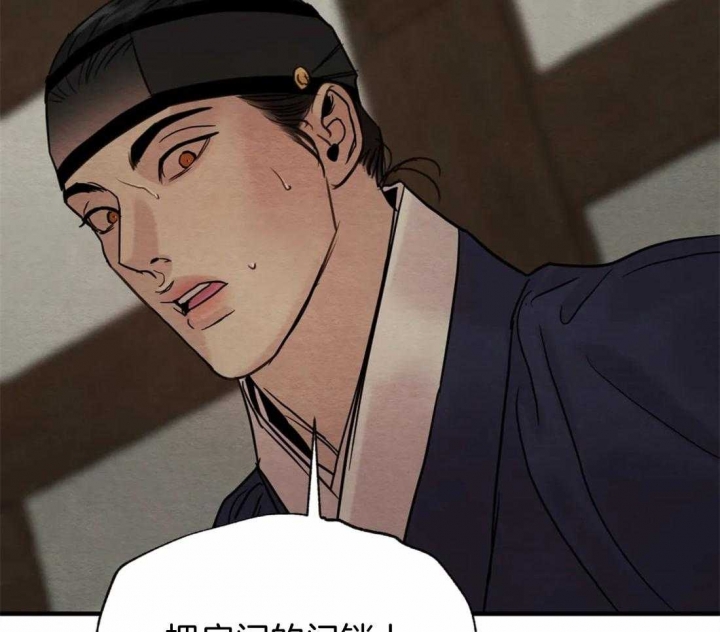 第177话38