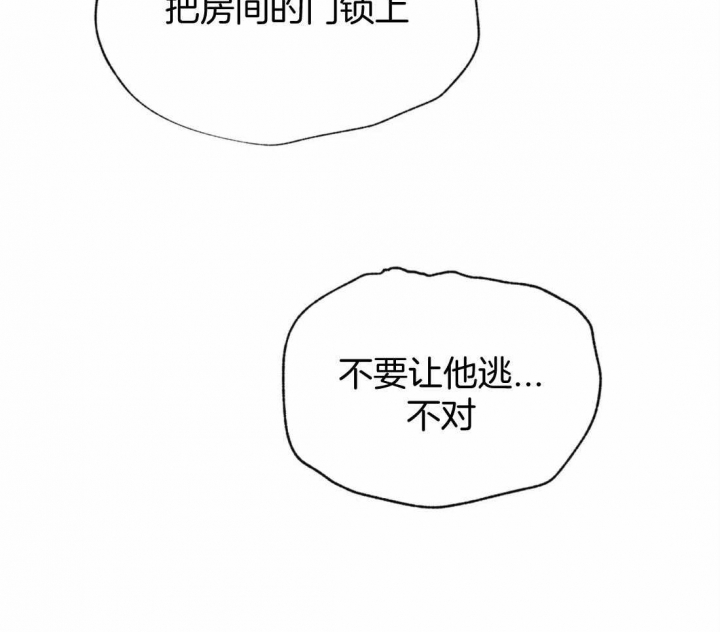第177话40