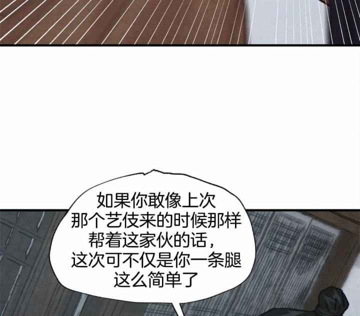 第177话42
