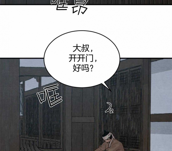 第177话49